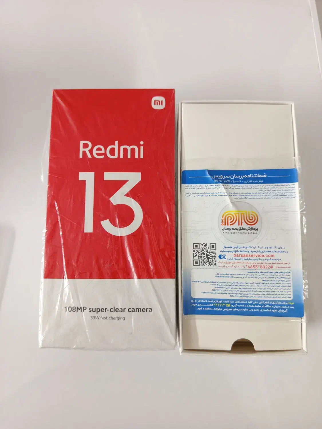 شیائومی ردمی 13 حافظه 256|موبایل|زاهدان, |دیوار