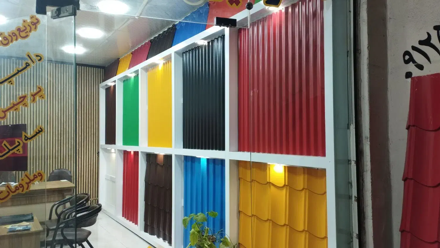 پخش لوازم شیروانی و اهن الات ساختمانی|خدمات پیشه و مهارت|قم, نیروگاه|دیوار