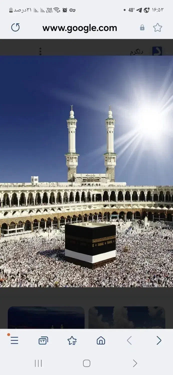 فروش ۴ فقره فیش حج تمتع  اعزامی سال آینده|تور و چارتر|اهواز, زیتون کارمندی|دیوار