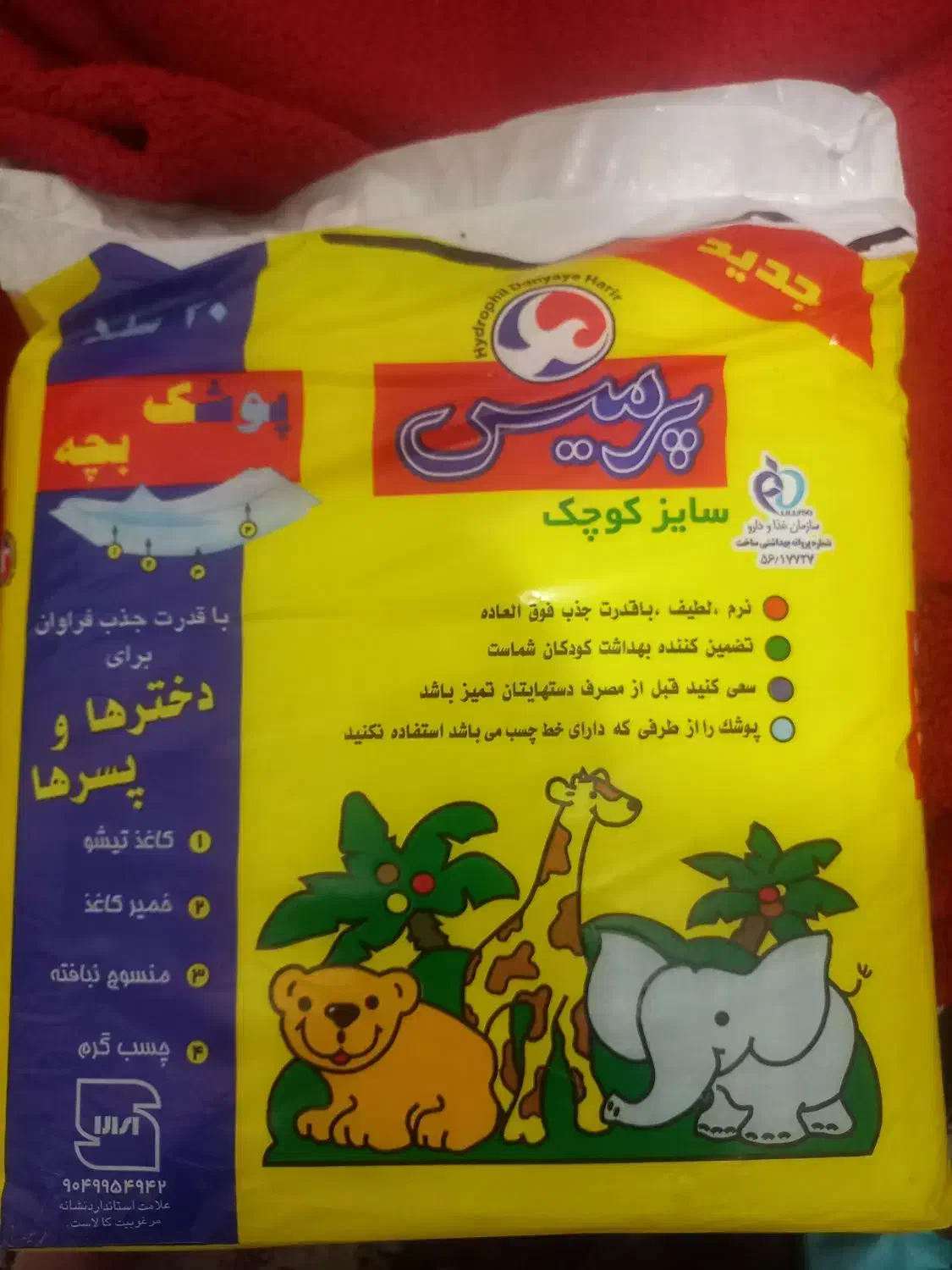 تعداد محدودی پوشک  و اسکاچ و ... زیر قیمت|آرایشی، بهداشتی، درمانی|مشکین‌دشت, |دیوار