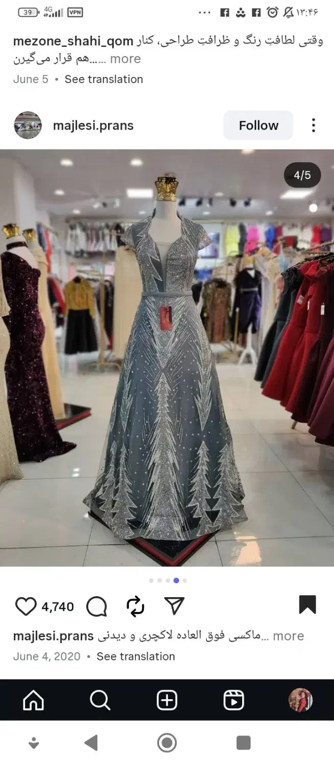 دوعدد لباس مجلسی با قیمت مناسب بفروش میرسد|لباس|فرخشهر, |دیوار