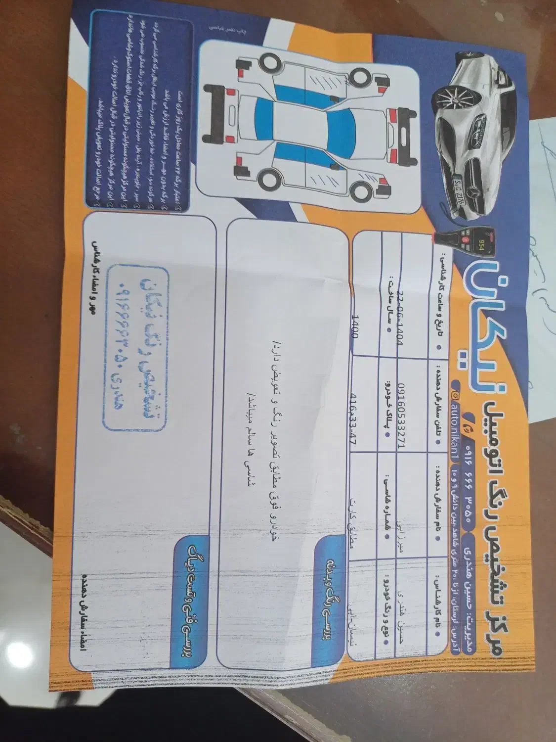 نیسان تک سوز|خودرو سواری و وانت|دورود, |دیوار