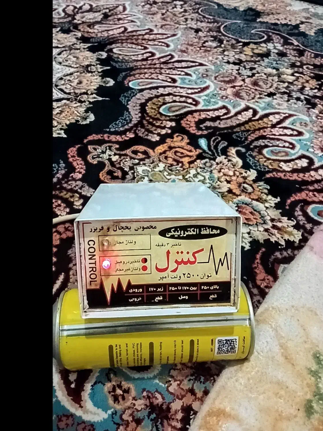 محافظ یخچال در حد نو|سایر لوازم برقی|کرمانشاه, |دیوار