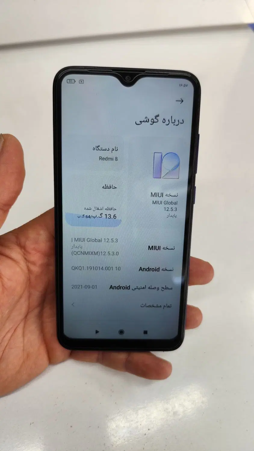 گوشی موبایل شیاومی ردمی ۸|موبایل|همدان, |دیوار