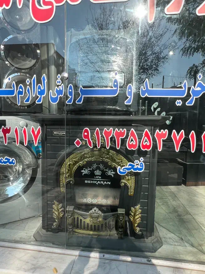 بخاری نو و کارکرده|بخاری، هیتر، شومینه|چهارباغ, |دیوار