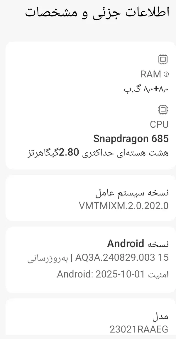 گوشی Note12|موبایل|شاهرود, |دیوار