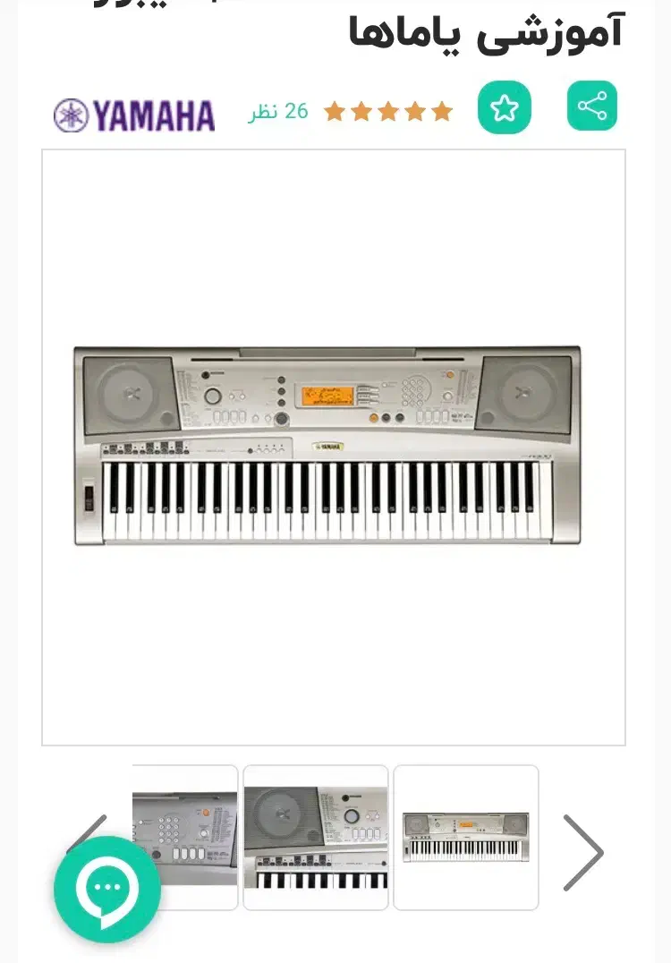 کیبورد یاماها a300|پیانو، کیبورد، آکاردئون|بندرعباس, |دیوار