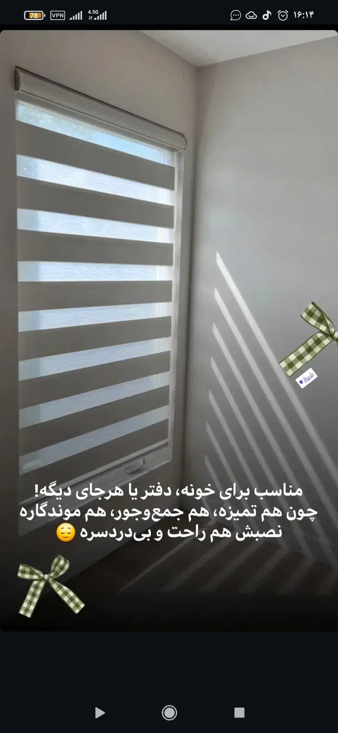 انواع پرده توری وزبرا به قیمت کارخانه|پرده، رانر، رومیزی|اردبیل, |دیوار