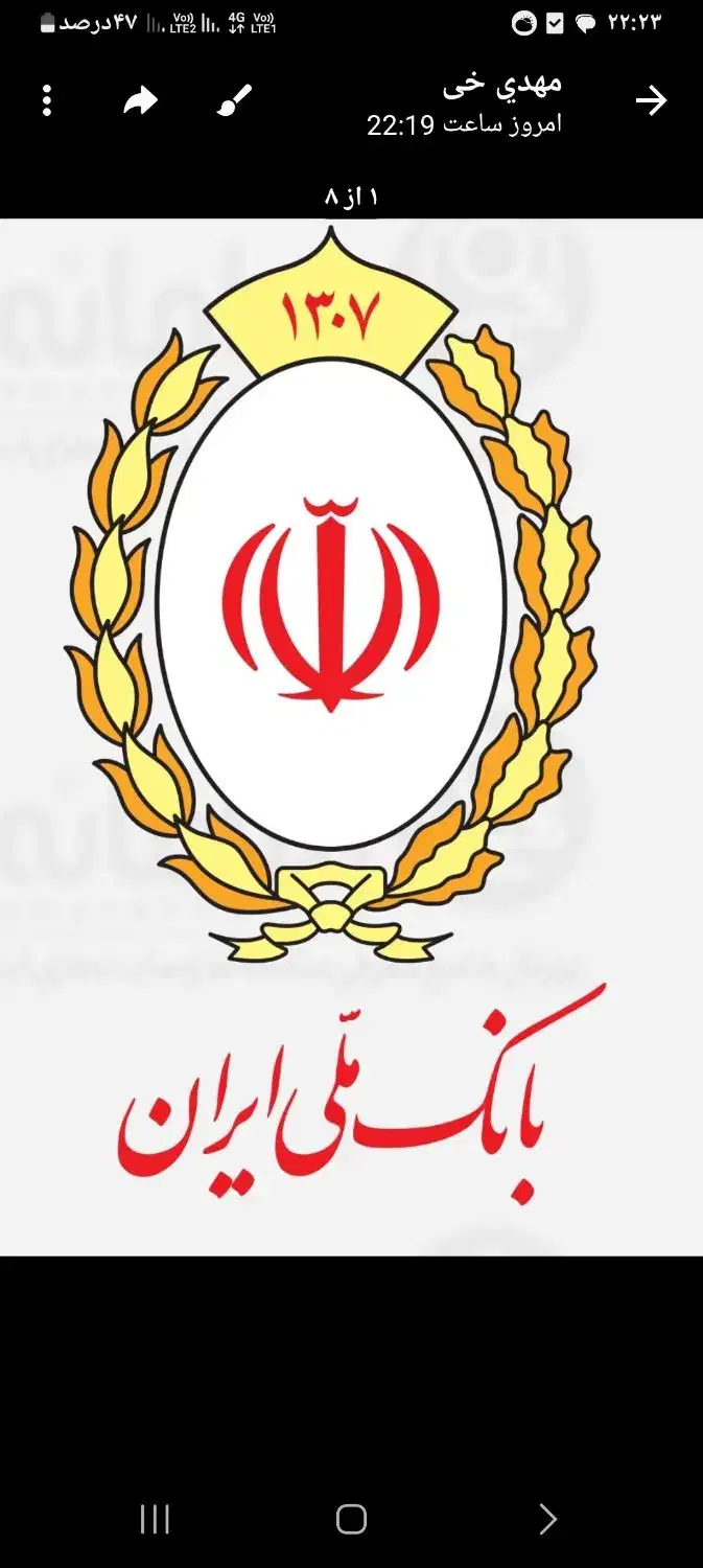 وام مهربانی|خدمات مالی، حسابداری، بیمه|بم, |دیوار