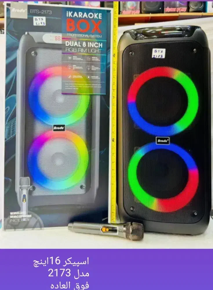 انواع باند|سیستم صوتی خانگی|مرند, |دیوار