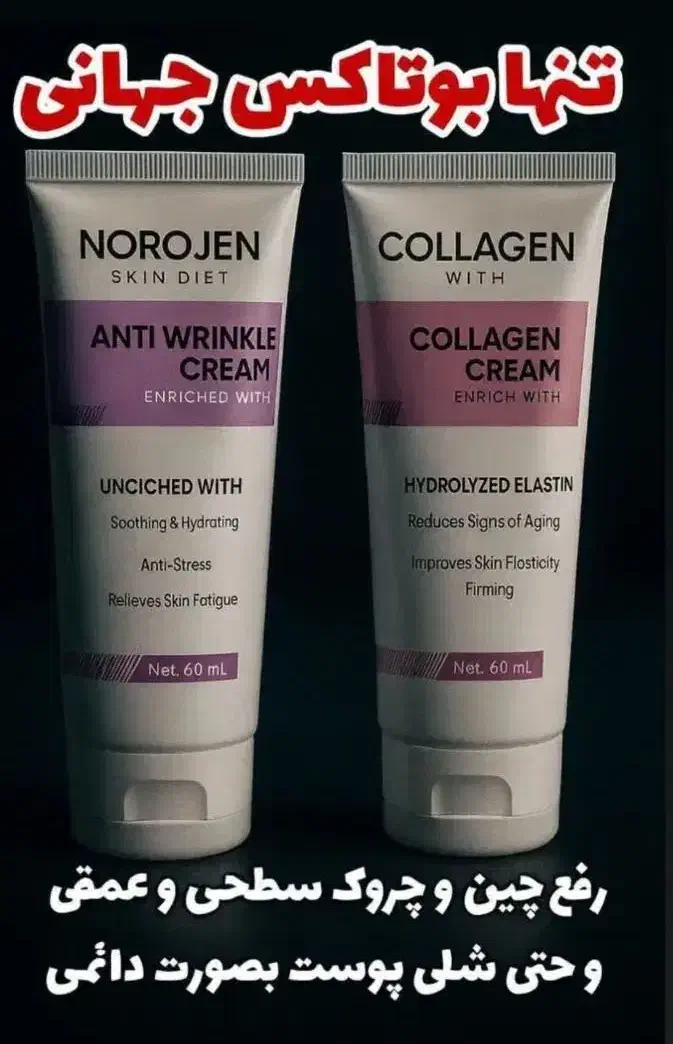 جوانسازی|خدمات آرایشگری و زیبایی|رشت, چله خانه|دیوار