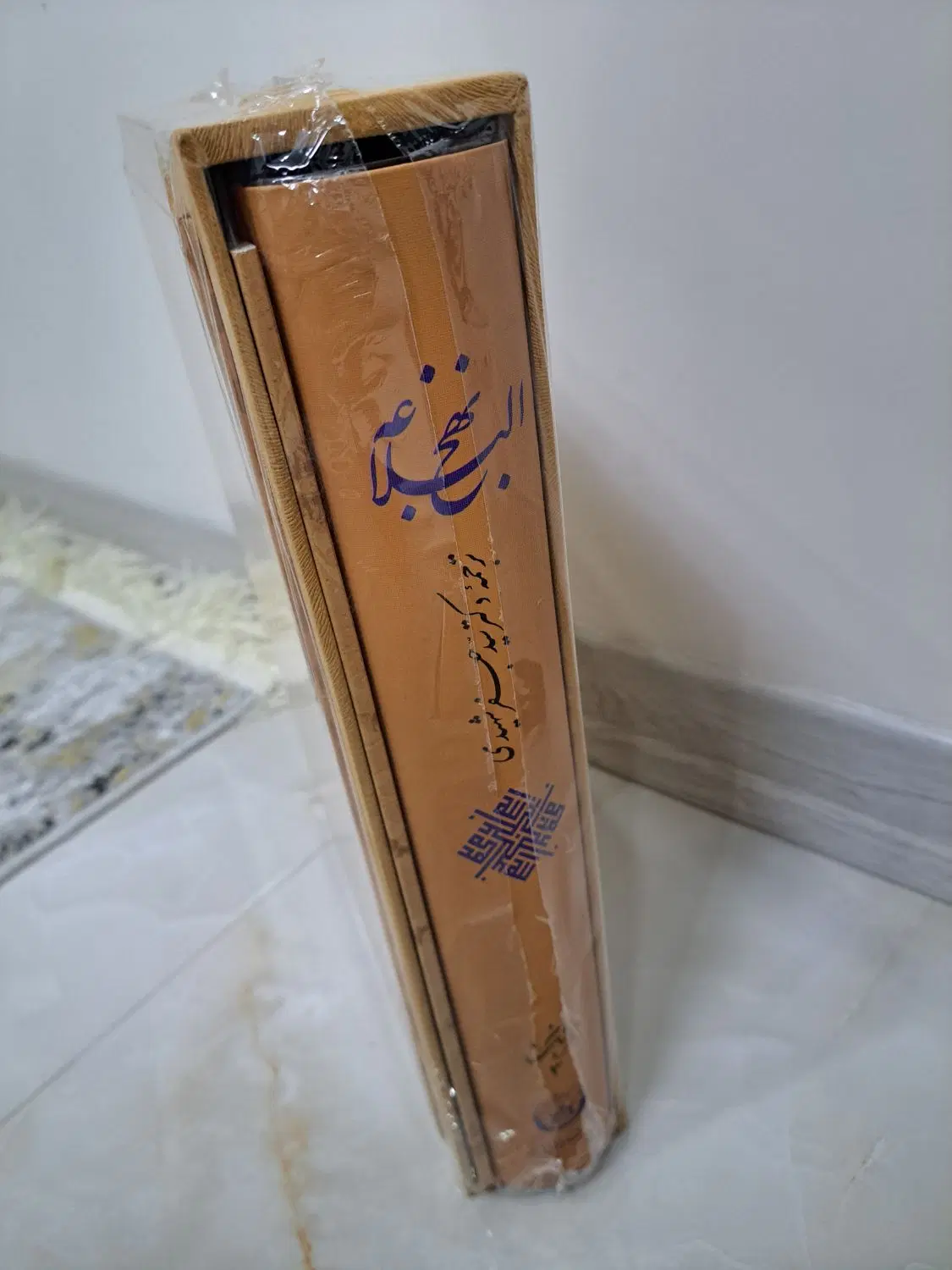 کتاب نهج البلاغه ترجمه دکتر سیدجعفر شهیدی|کتاب و مجله مذهبی|تهران, سوهانک|دیوار
