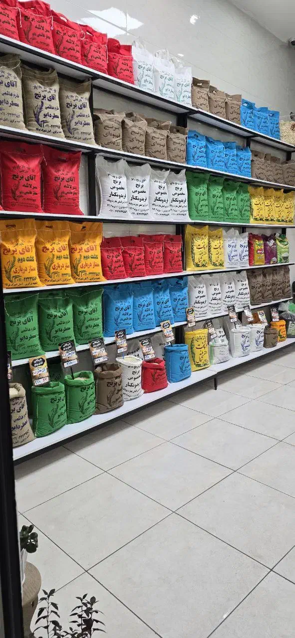 بازرگانی برنج|خوردنی و آشامیدنی|یزد, |دیوار