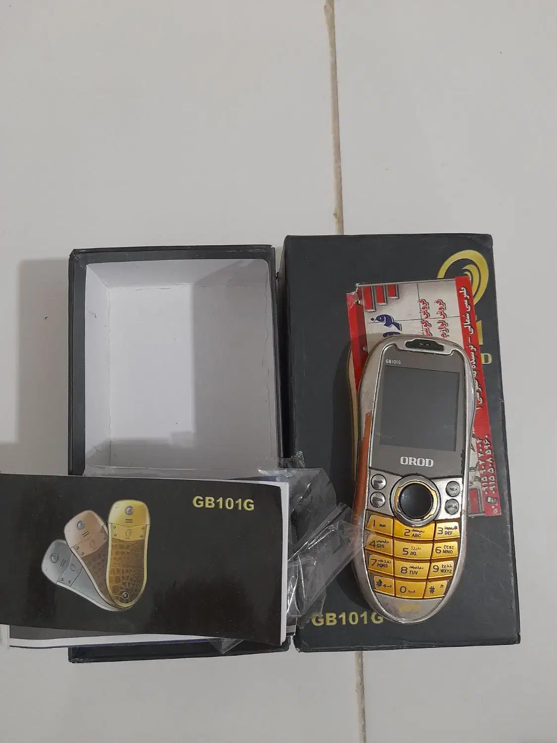 گوشی اوراد|موبایل|مشهد, حضرت حجت|دیوار