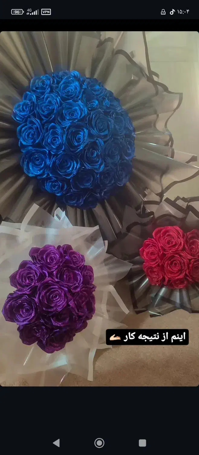 دسته گل های روبانی زیبا و شیک|گل مصنوعی|میبد, |دیوار