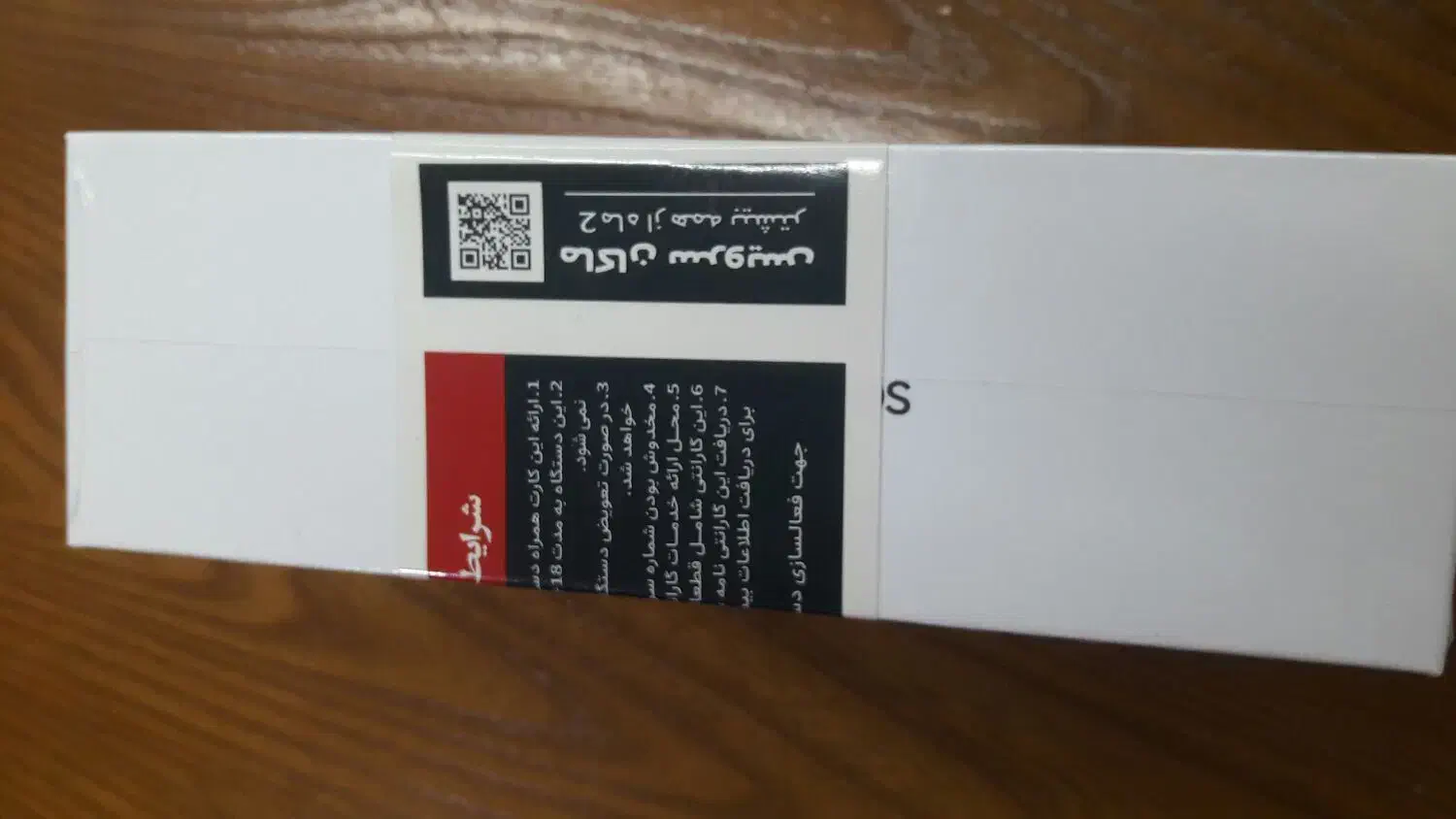 شیامی نوت ۱۴ نو و پلمپ قابل معاوضه با آیفون 13|موبایل|بجنورد, |دیوار