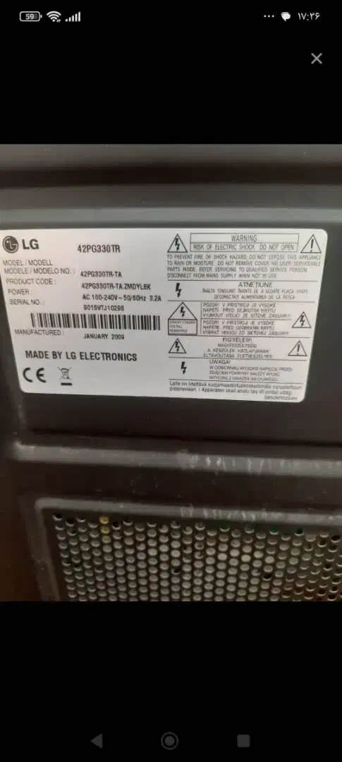 تلویزیون ال جی نیاز به تعمیر|تلویزیون و پروژکتور|تبریز, |دیوار