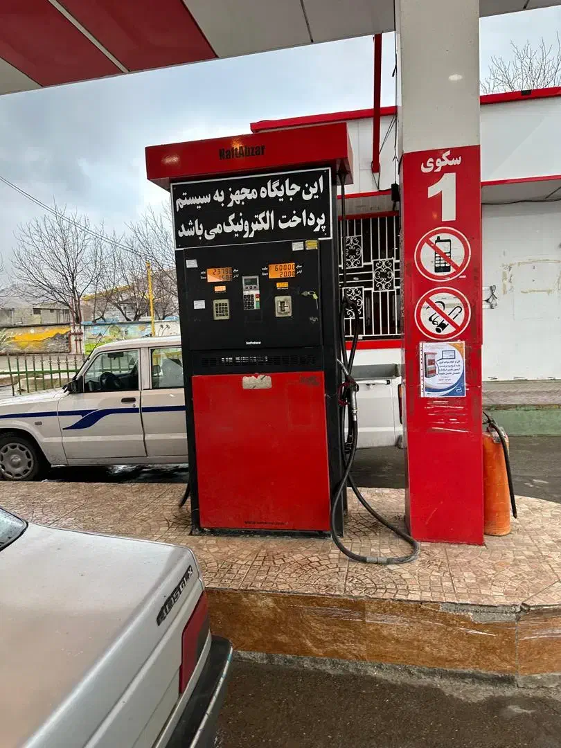 استخدام یک کارگر پمپچی و یک نظافتچی|استخدام سرایداری و نظافت|کنگاور, |دیوار