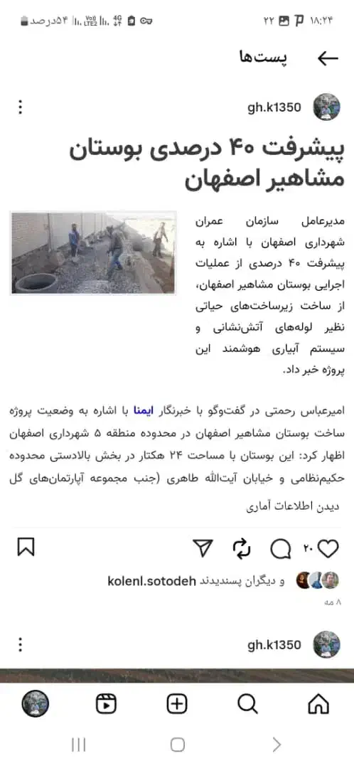 آپارتمان ۱۶۵متری گل نرگس|فروش آپارتمان|اصفهان, شهرک گل نرگس|دیوار