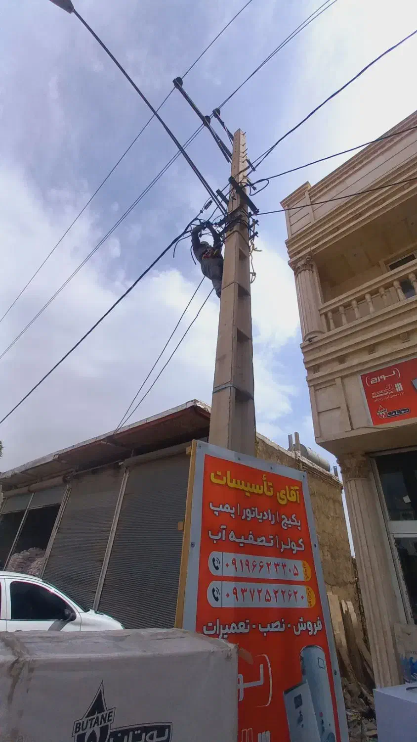 برقکار|خدمات پیشه و مهارت|چهارباغ, |دیوار