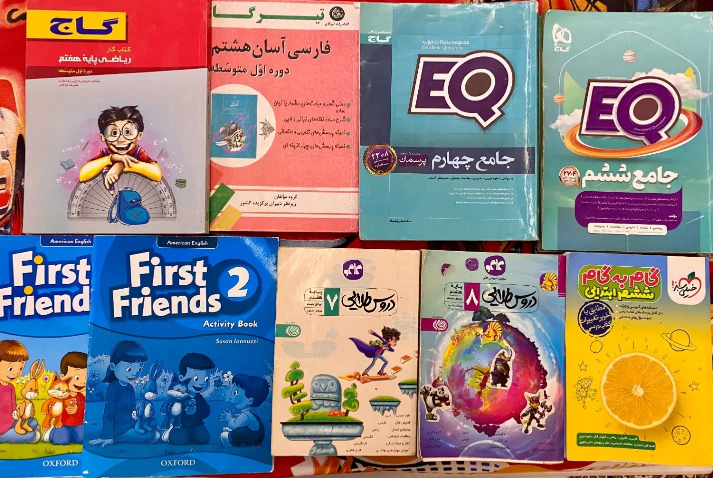 کتاب|کتاب و مجله آموزشی|آبسرد, |دیوار