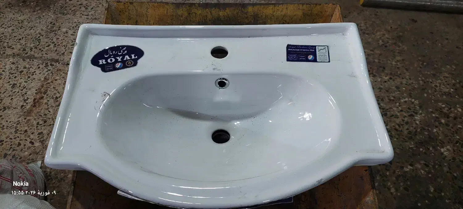 روشویی نو|لوازم سرویس بهداشتی|قدس, شهر‌قدس|دیوار