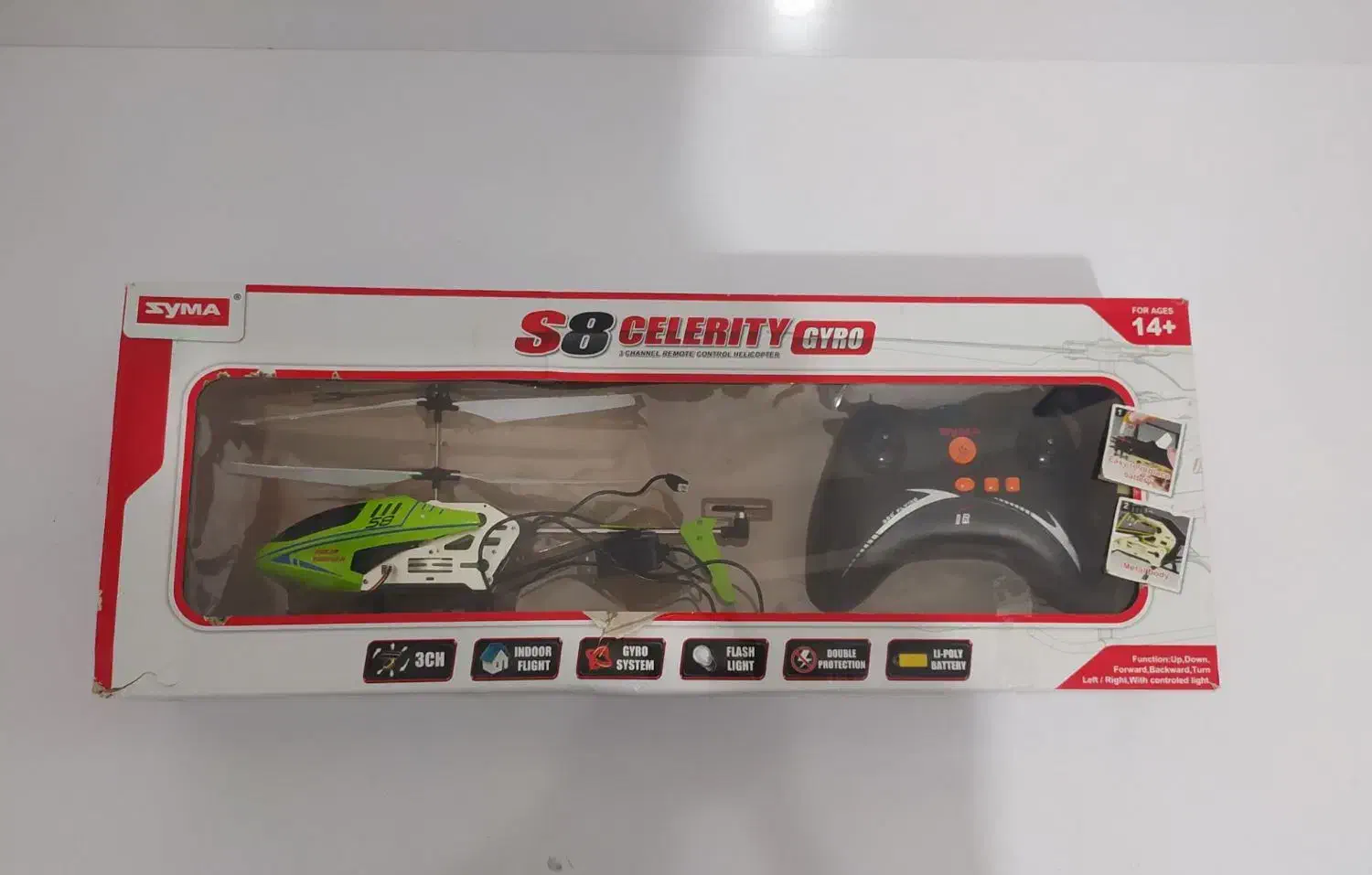 کواد کپتر S8|اسباب‌‌بازی|ملایر, |دیوار