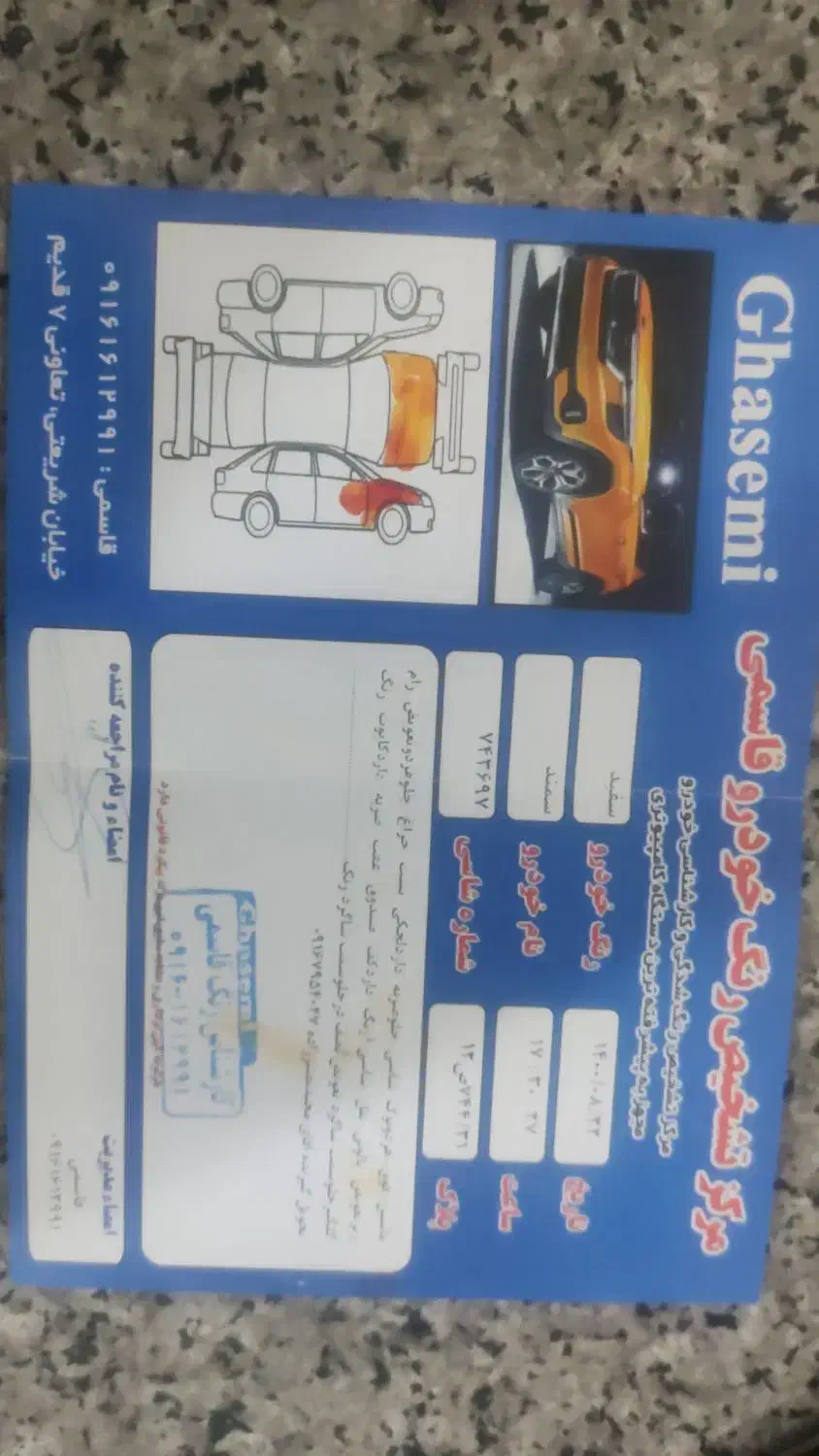 سمندse|خودرو سواری و وانت|خرمآباد, |دیوار