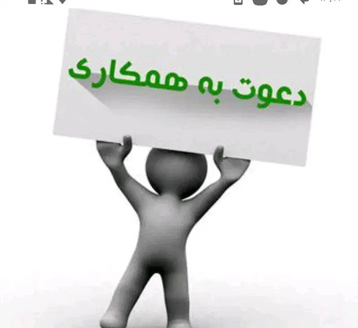 آبدارچی بازنشسته|استخدام سرایداری و نظافت|بهارستان, |دیوار