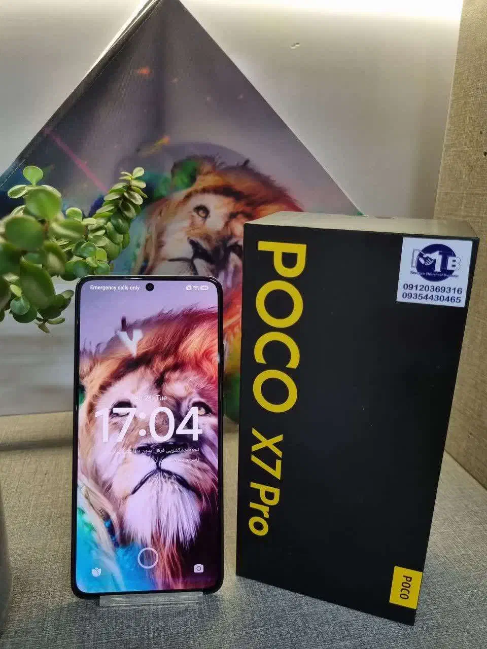POCO X7 PRO 8/256|موبایل|کرج, اتحاد|دیوار