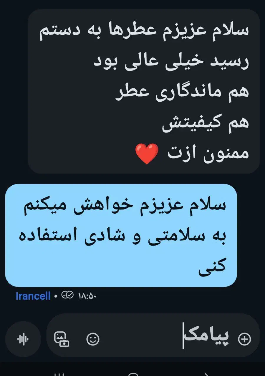 رایحه استایل پرستیژ|آرایشی، بهداشتی، درمانی|زرقان, |دیوار