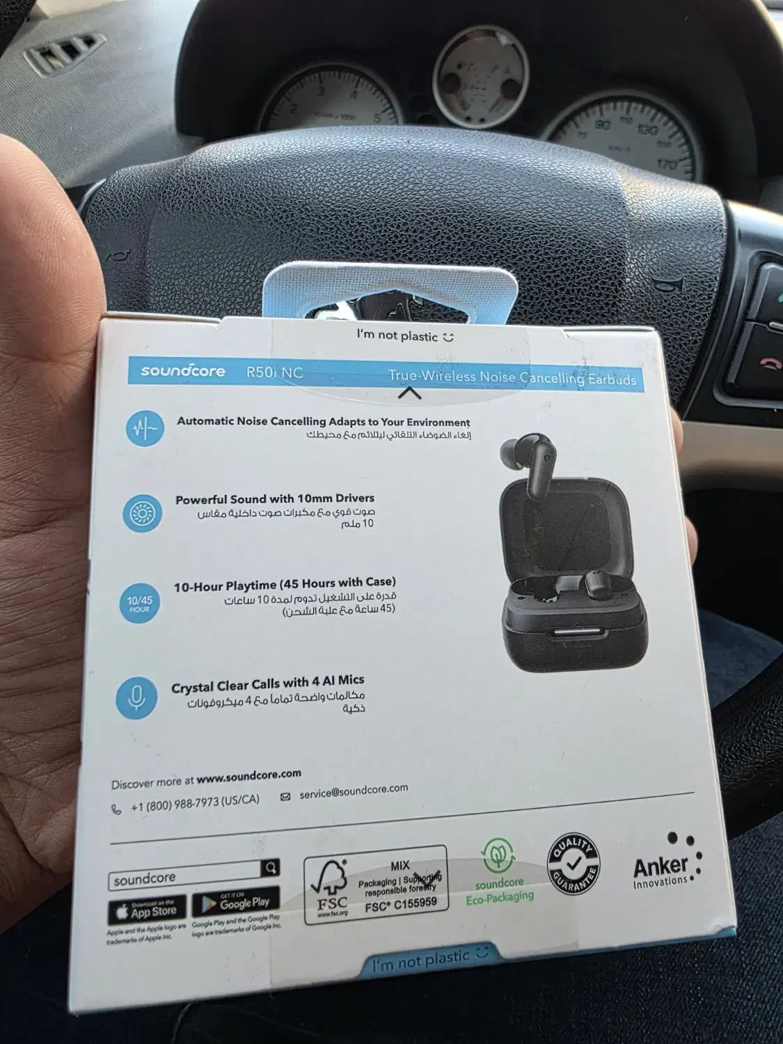 R50i NC آکبند|لوازم جانبی موبایل و تبلت|یزد, |دیوار