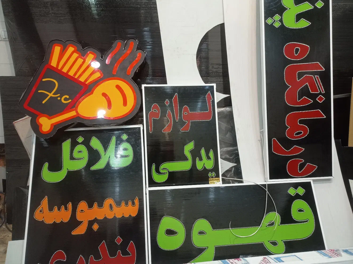 تابلوسازی/تابلو ال ای دی/تابلو LED/چشمک زن|فروشگاه و مغازه|شیراز, گلشن|دیوار