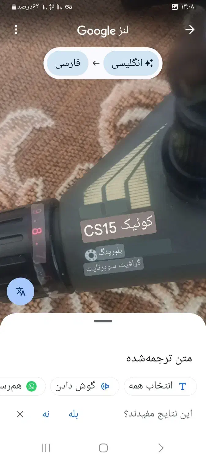 چرخ ماهی گیری|ماهیگیری|سرپل ذهاب, |دیوار