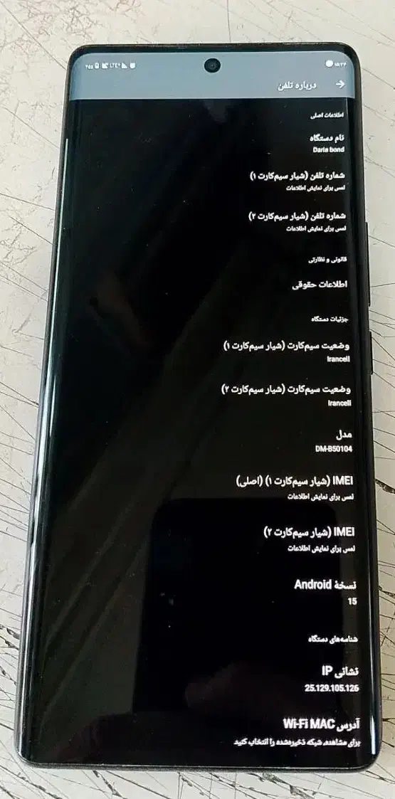 گوشی داریا باند 5G|موبایل|گنبد کاووس, |دیوار