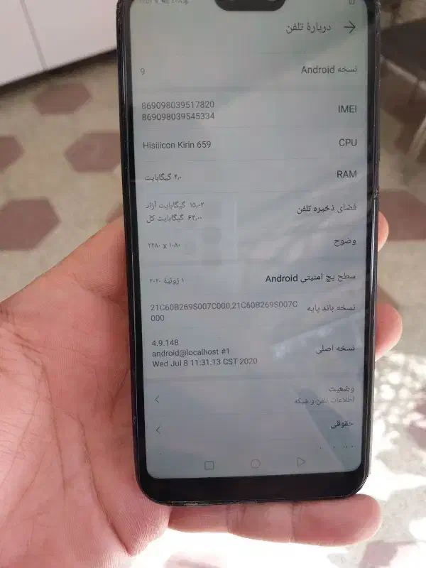 هواوی nova3e.|موبایل|نیشابور, هفده شهریور|دیوار