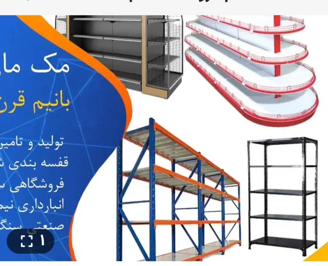 کارگر ساده اقا|استخدام خدمات فروشگاه و رستوران|اصفهان, مصلی|دیوار