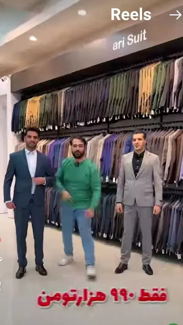 کت شلوار 990تومان سایز 60 تا 44|لباس|مشهد, ویلاشهر|دیوار