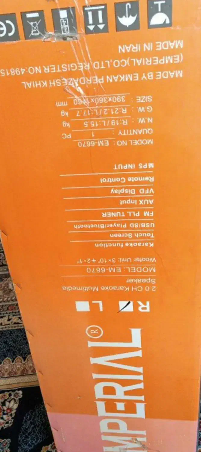 لوازم صوتی  باند|سیستم صوتی خانگی|گلبهار, شهر جدید گلبهار|دیوار