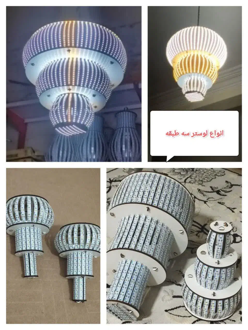 لامپ|لامپ و چراغ|نورآباد, |دیوار