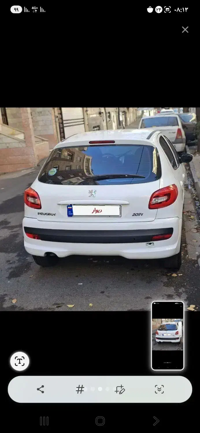 پژو ۲۰۷ پلاس TU5|خودرو سواری و وانت|میاندوآب, |دیوار