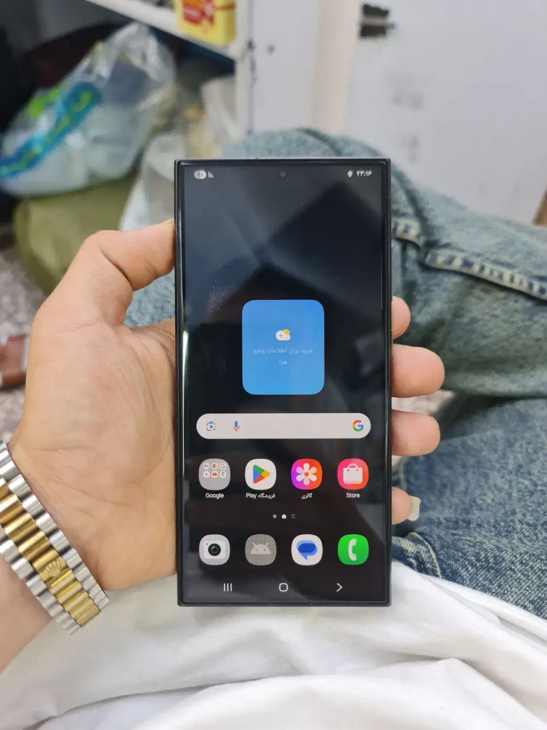 S24 Ultra|موبایل|قم, آزادگان|دیوار