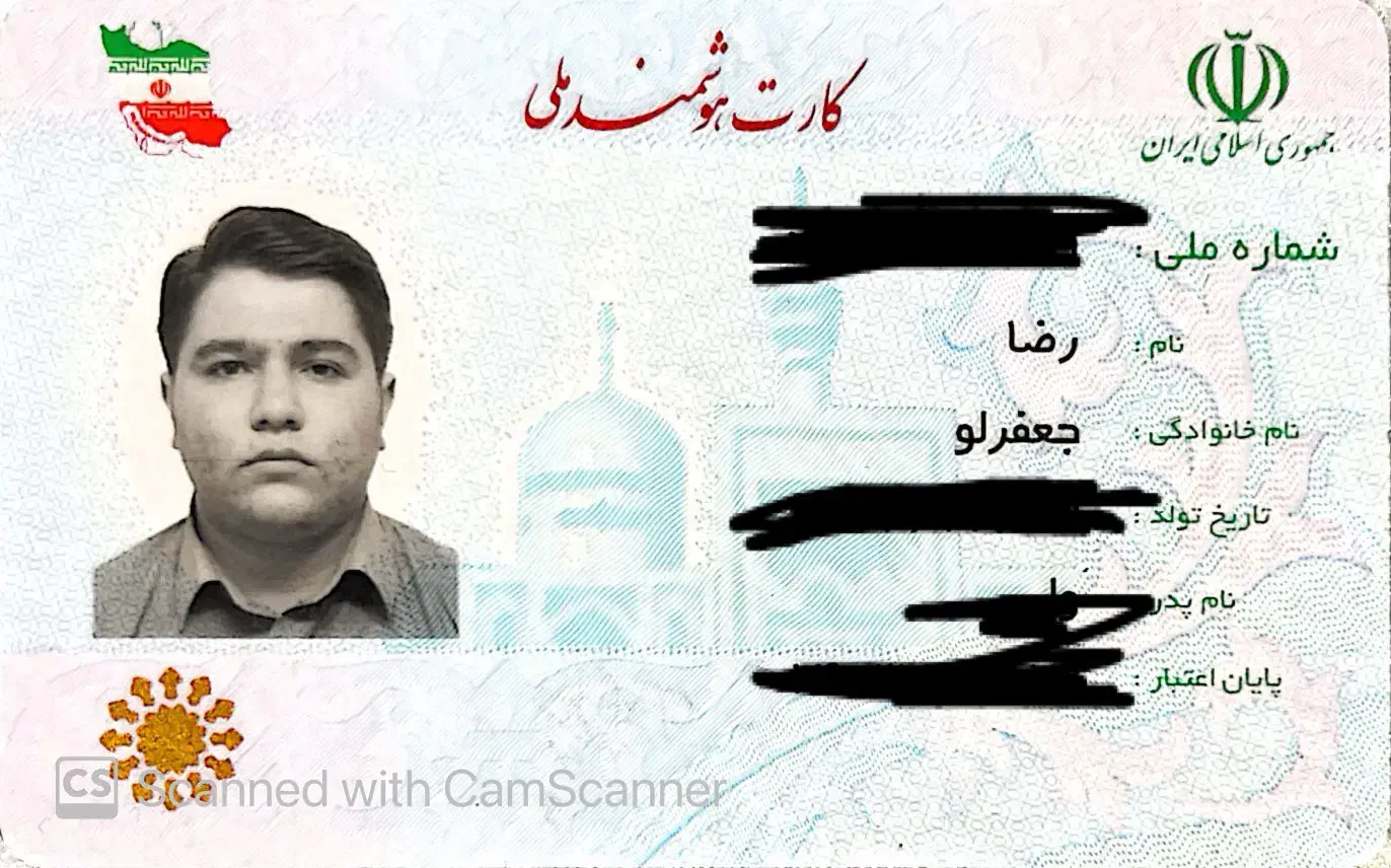 مدارک گمشده رضا جعفرلو|اشیا|تبریز, |دیوار