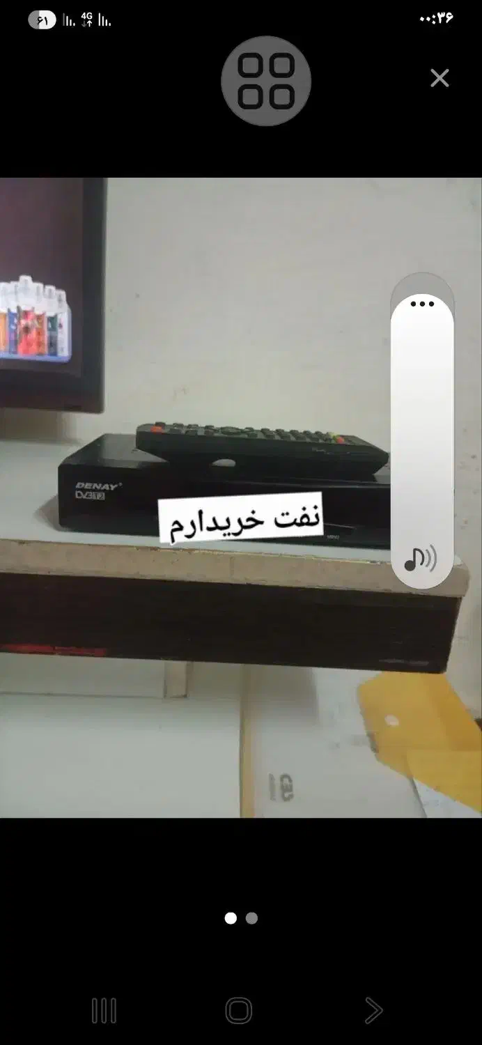 دستگاه  دیجیتال|حراج|زابل, |دیوار