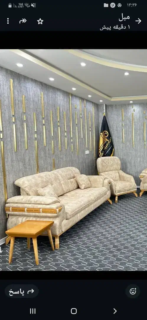 مبل آراز|مبلمان خانگی و میز عسلی|رباطکریم, رباطکریم|دیوار