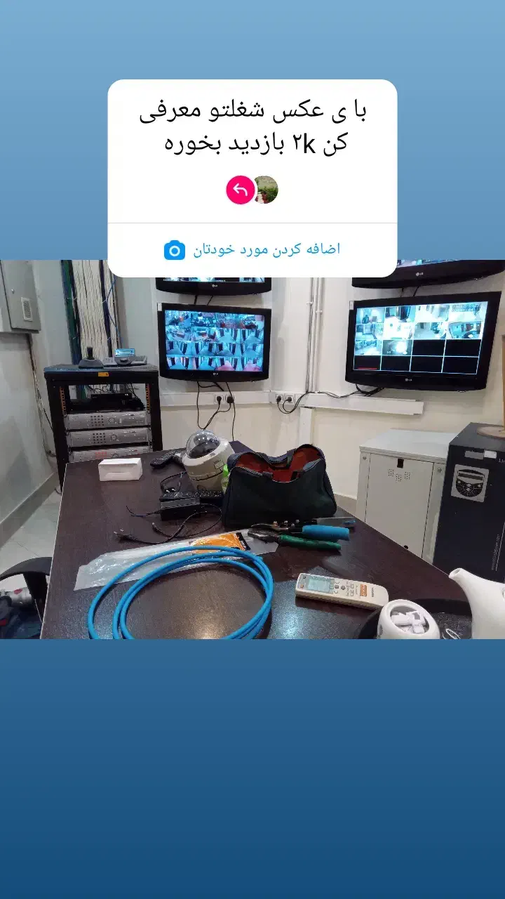 نصب دوربین ودزدگیر|خدمات پیشه و مهارت|کرمانشاه, |دیوار