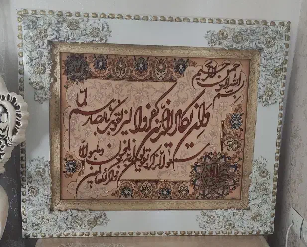 تابلوفرش|تابلو فرش|تبریز, |دیوار