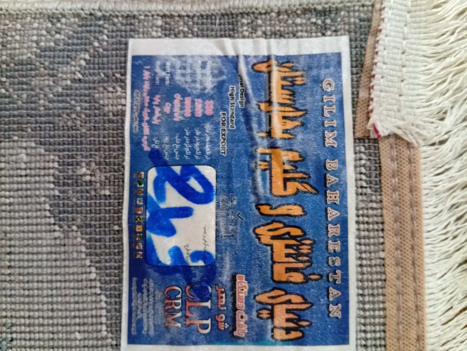 فرش فانتزی شش متری|فرش|تبریز, |دیوار