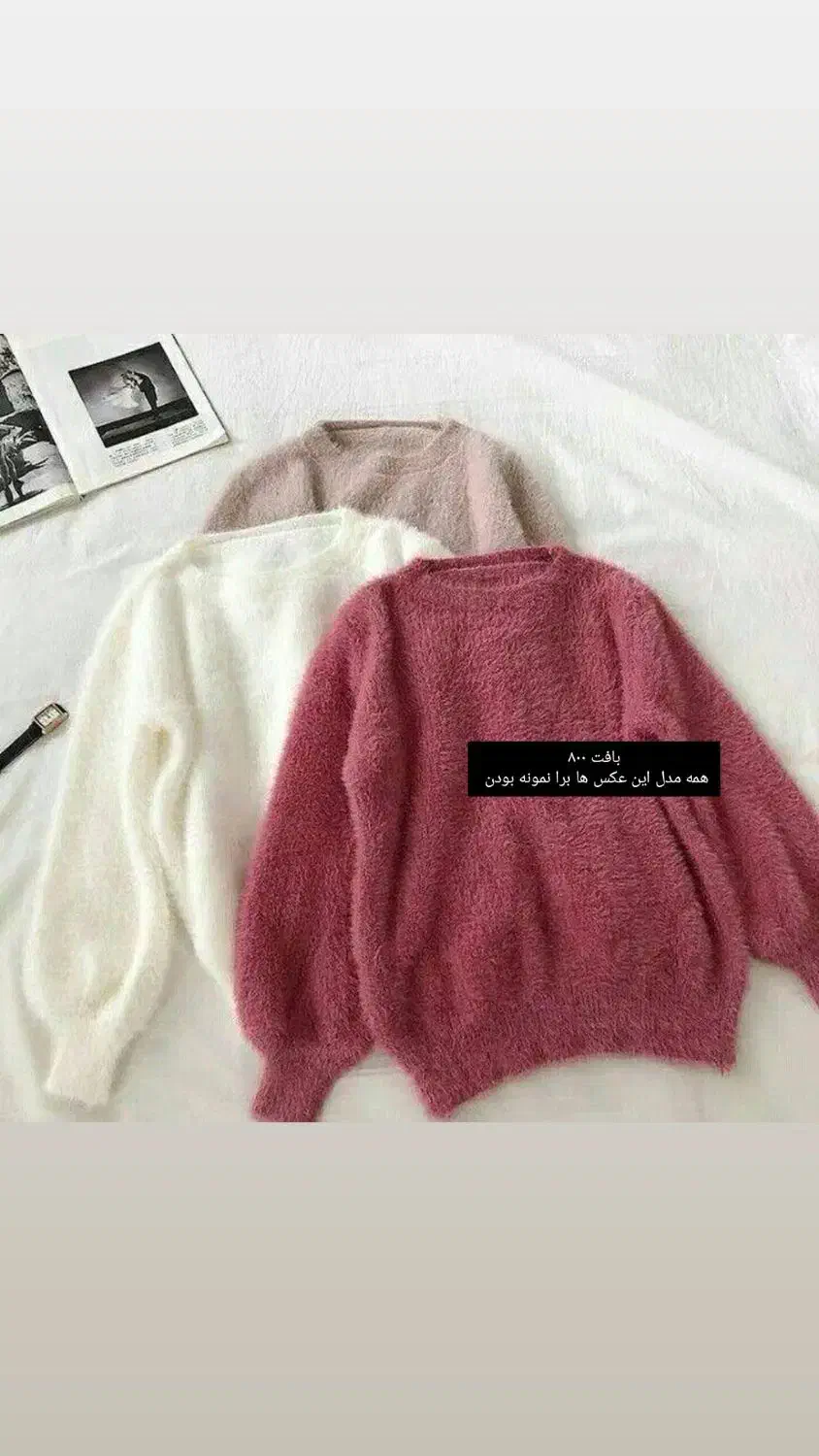 انواع بافت و کت جین|لباس|دوگنبدان, |دیوار