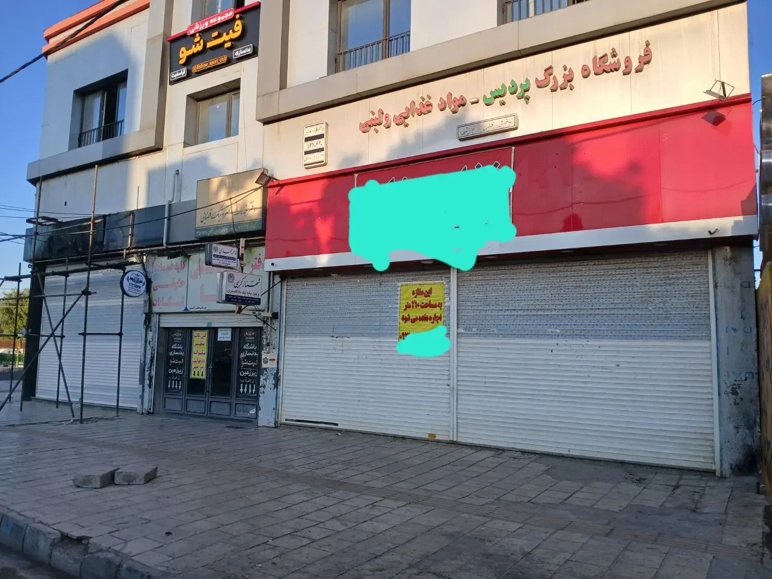 مغازه 210 متر|اجارهٔ مغازه و غرفه|سراجو, |دیوار